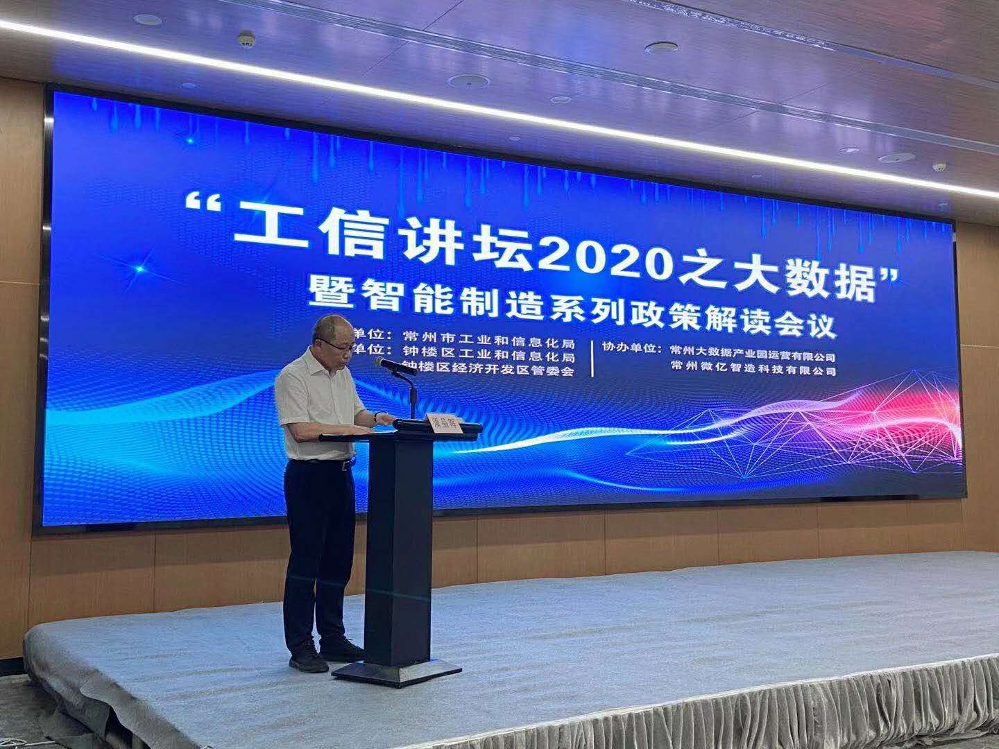 微信图片_202008241334163